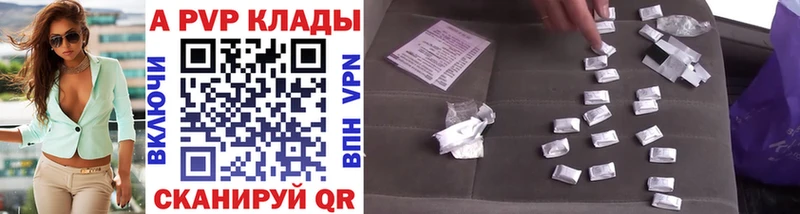 Где купить Пикалёво Амфетамин  КЕТАМИН  Альфа ПВП  ГАШ  Cocaine  Мефедрон 