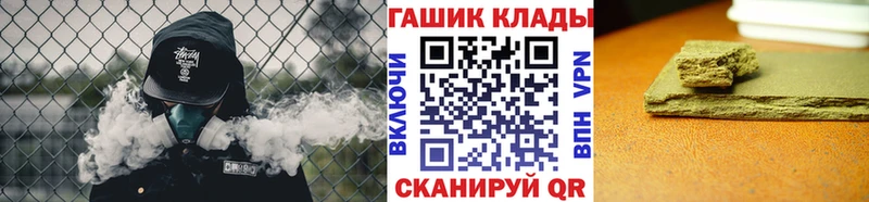 блэк спрут tor  купить   Пикалёво  Гашиш индика сатива 