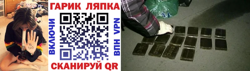 ГАШИШ Cannabis Пикалёво