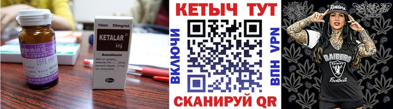 КЕТАМИН VHQ  Пикалёво 