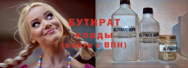 бошки Надым