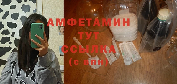 spice Алексеевка