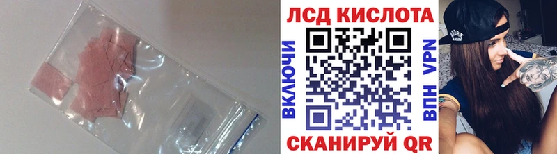 ЛСД экстази кислота  цена   Пикалёво 