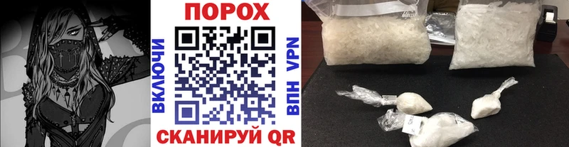 ОМГ ОМГ ТОР  Пикалёво  МЕТАМФЕТАМИН мет 