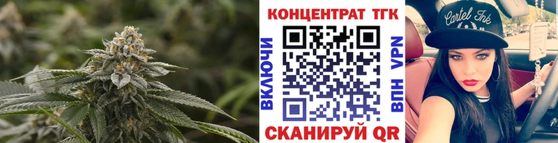 ТГК вейп  площадка клад  Пикалёво  где продают наркотики 